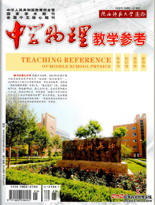 ����ѧ������ѧ�ο���������� �¿�