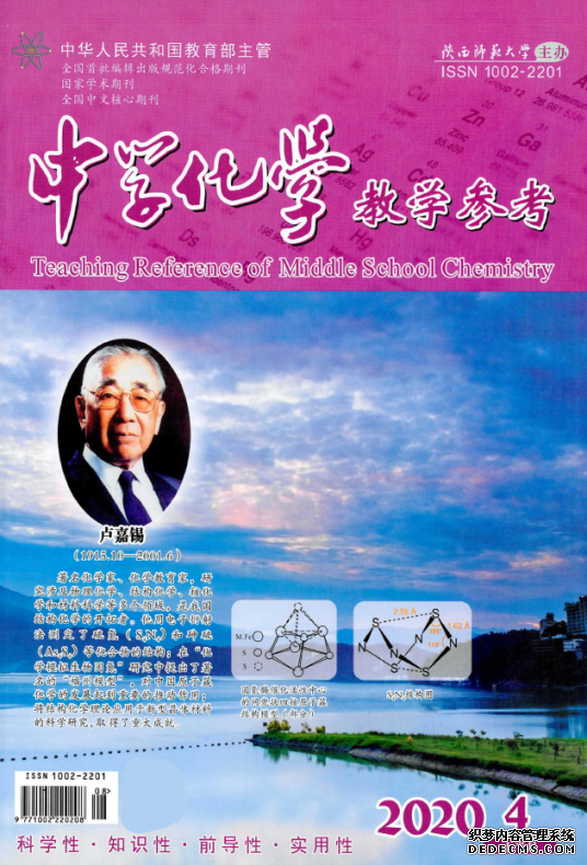 ����ѧ��ѧ��ѧ�ο���������� �¿�