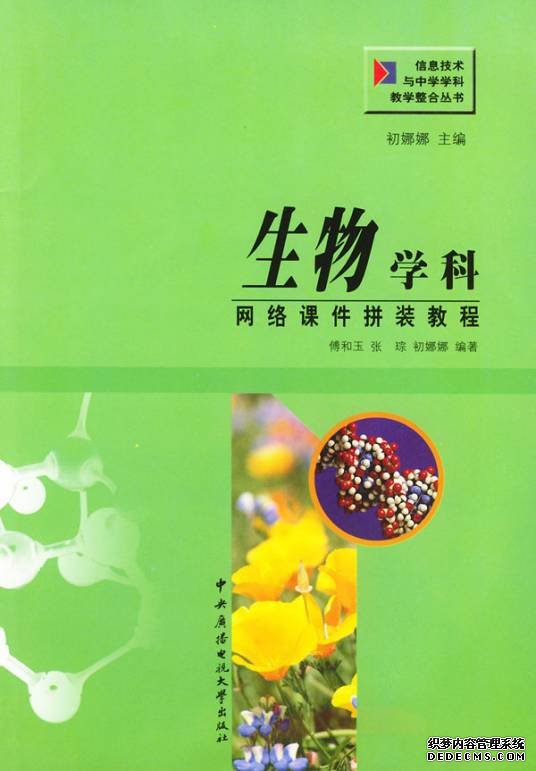 ����ѧ�����ѧ�ο���������� �¿�